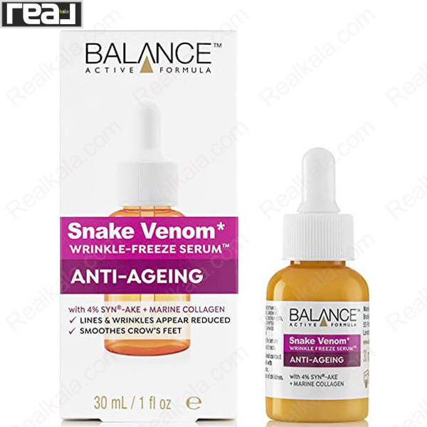 سرم ضد چروک Balance Active Formula Snake Venom با ۴٪ SYN®-AKE و کلاژن دریایی برای کاهش خطوط و چین و چروک، و صاف کردن خطوط پنجه کلاغی، به همراه جعبه محصول