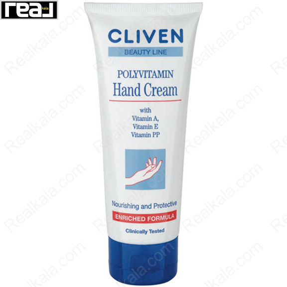 تصویر  کرم تخصصی دست پرو ویتامینه کلیون Cliven Polyvitamin Hand Cream 100ml