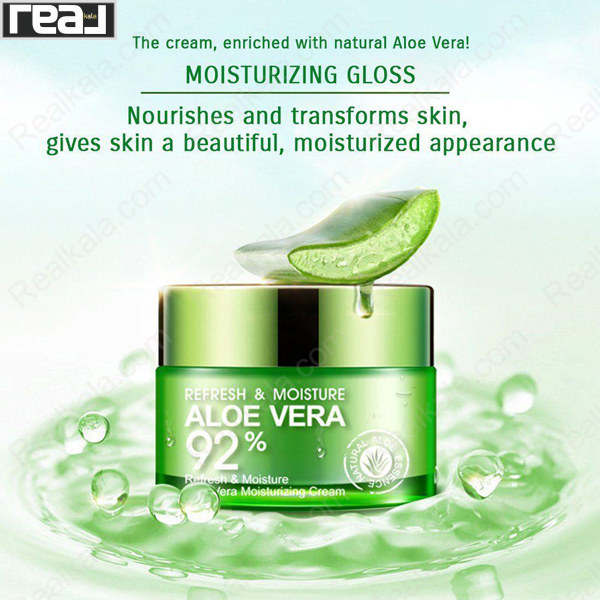 تصویر  کرم مرطوب کننده آلوئه ورا بیو آکوا %92 BIOAQUA REFRESH & MOISTURE ALOE VERA