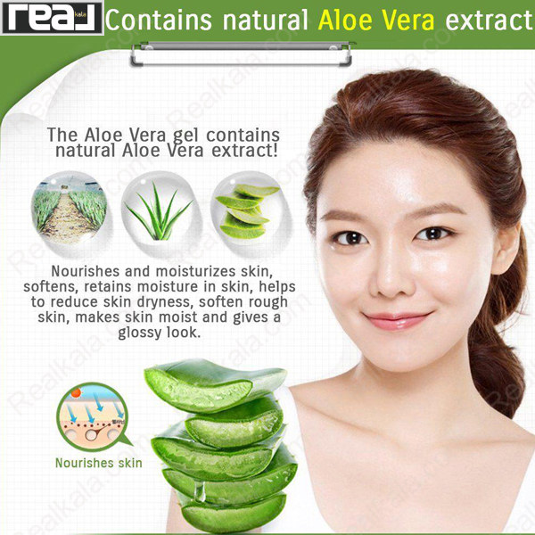 تصویر  کرم مرطوب کننده آلوئه ورا بیو آکوا %92 BIOAQUA REFRESH & MOISTURE ALOE VERA