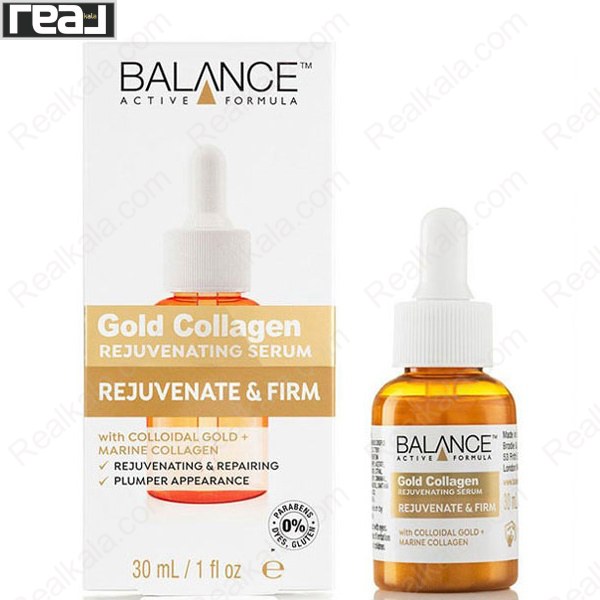 سرم جوانساز Balance Active Formula Gold Collagen با طلای کلوئیدی و کلاژن دریایی برای افزایش استحکام پوست و بهبود ظاهر آن، به همراه جعبه محصول