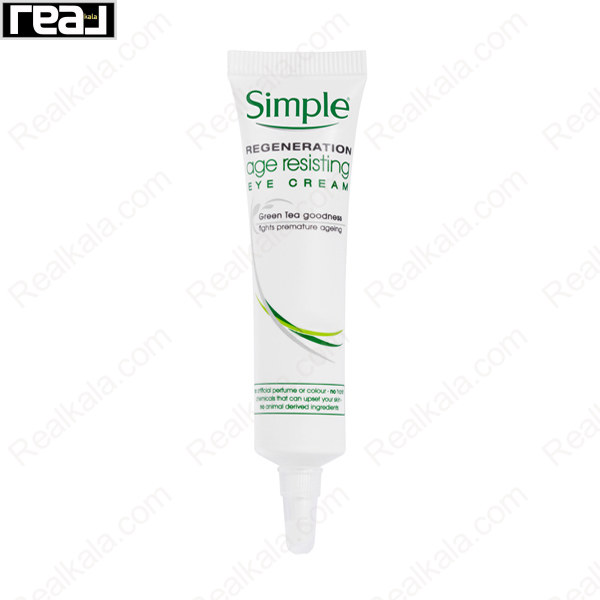 کرم بازسازی کننده دور چشم سیمپل Simple Regeneration Age Resisting Eye Cream 15ml
