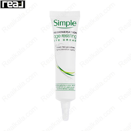 کرم بازسازی کننده دور چشم سیمپل Simple Regeneration Age Resisting Eye Cream 15ml
