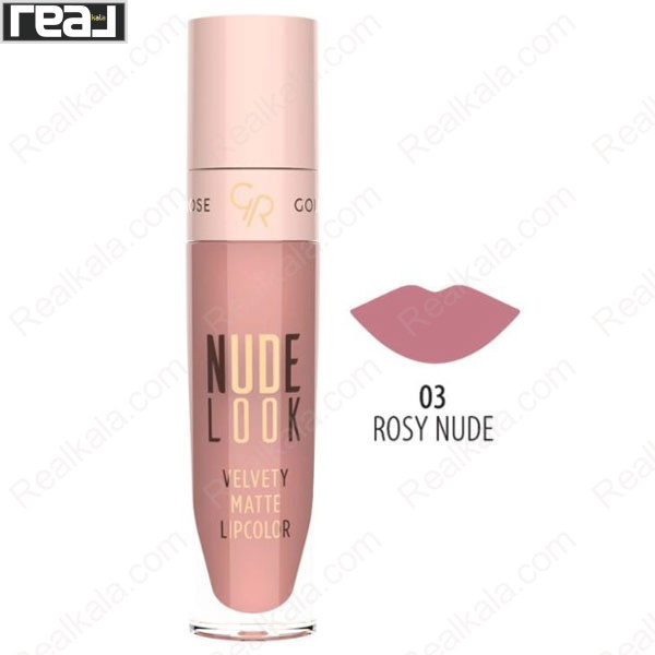 رژ لب مایع مات مخملی گلدن رز سری Nude Look شماره 03 رنگ Rosy Nude
