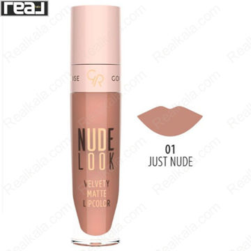 رژ لب مایع مات مخملی گلدن رز سری Nude Look شماره 01 رنگ Just Nude