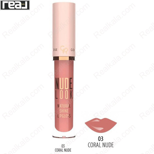 برق لب نود لوک گلدن رز شماره 03 شید Coral Nude
