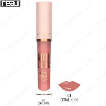 برق لب نود لوک گلدن رز شماره 03 شید Coral Nude