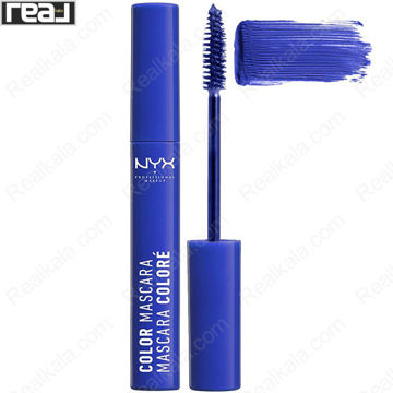 نمای کامل ریمل NYX مدل Color Mascara Blue با طراحی آبی