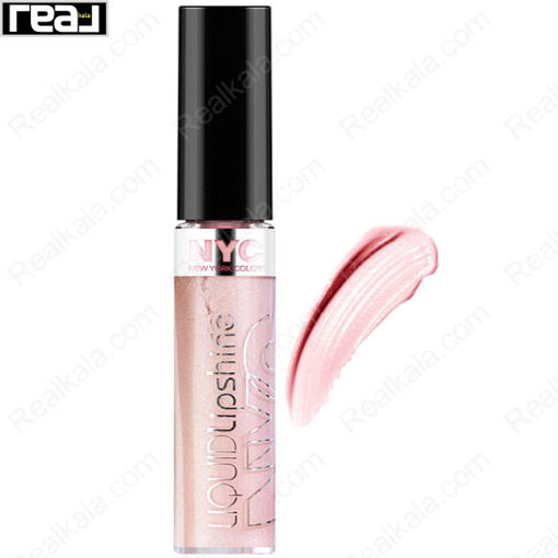 رژ لب مایع براق ان وای سی شماره ۵۷۶ NYC Liquid Lipshine Prospect Pink