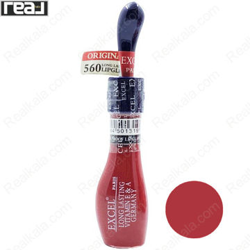 رژ لب مایع مات 24 ساعته اکسل شماره 560 EXCEL LONG LASTING VITAMIN E & A GERMANY