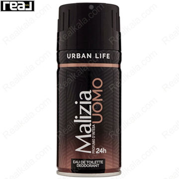 اسپری مالیزیا یومو مدل اوربان لایف Malizia Uomo Urban Life Spray 150ml