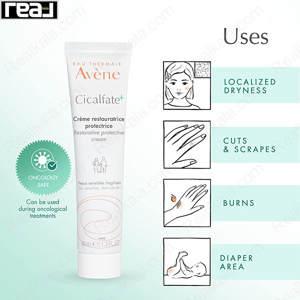 کرم ترمیم‌کننده اون سیکالفیت ۴۰ میل Avène Cicalfate Repairing Protective Cream مناسب ترمیم نواحی آسیب‌دیده پوست، کاهش التهاب، تسکین قرمزی و ایجاد لایه محافظ پس از لیزر، تحریکات حرارتی یا حساسیت‌های روزمره پوست