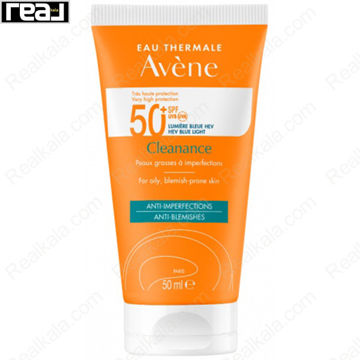 تیوپ ضدآفتاب اون +Avène Cleanance SPF50 با بافت سبک و مات‌کننده مناسب پوست چرب و جوش‌دار، دارای محافظت کامل در برابر UVA، UVB و HEV و کمک‌کننده به کاهش براقیت و جلوگیری از ایجاد جوش