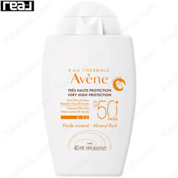 بطری ضدآفتاب مینرال آون Avène SPF50 پلاس مناسب پوست حساس، با طراحی سفید، محافظت بسیار بالا و فرمول بدون فیلتر شیمیایی