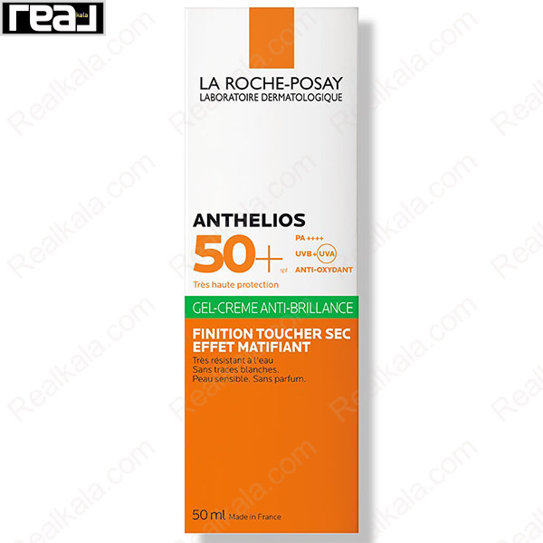 بسته بندی ژل کرم ضد آفتاب ضد براقی لاروش پوزای آنتلیوس +SPF50