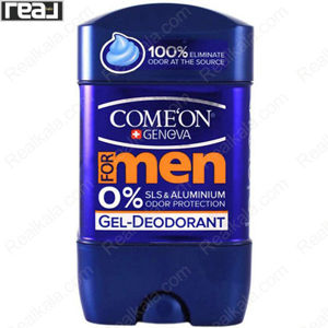 ژل دئودورانت (مام) فاقد آلومینیوم کامان مردانه Comean Gel Deodorant For Men 0% Alumium