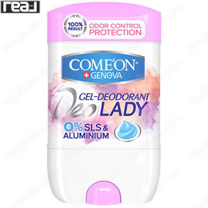 ژل دئودورانت (مام) فاقد آلومینیوم کامان زنانه Comean Gel Deodorant For Lady 0% Aluminium