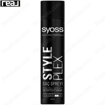 اسپری نگهدارنده حالت مو سایوس استایل پلکس Syoss Style Plex Extra Strong Hair Spray