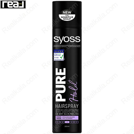 اسپری نگهدارنده حالت مو سایوس مدل پیور هولد Syoss Pure Hold Hair Spray