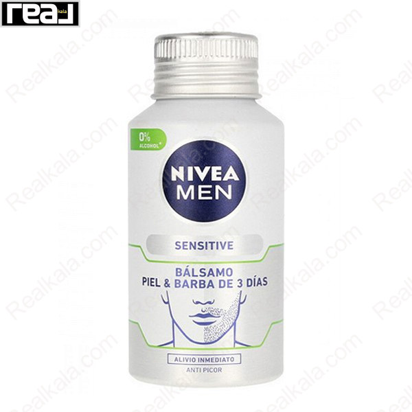 افتر شیو بالم قوطی نیوا سری من مدل حساس Nivea Men Sensitive After Shave Balsam