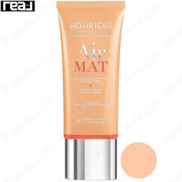 کرم پودر بورژوا Air Mat رنگ Light Beige با جلوه مات و پوشش طبیعی، مناسب پوست متوسط