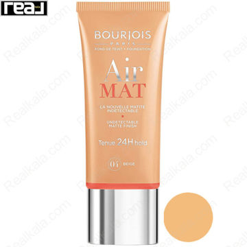 کرم پودر بورژوا Air Mat رنگ Beige با جلوه مات و پوشش طبیعی، مناسب پوست گندمی