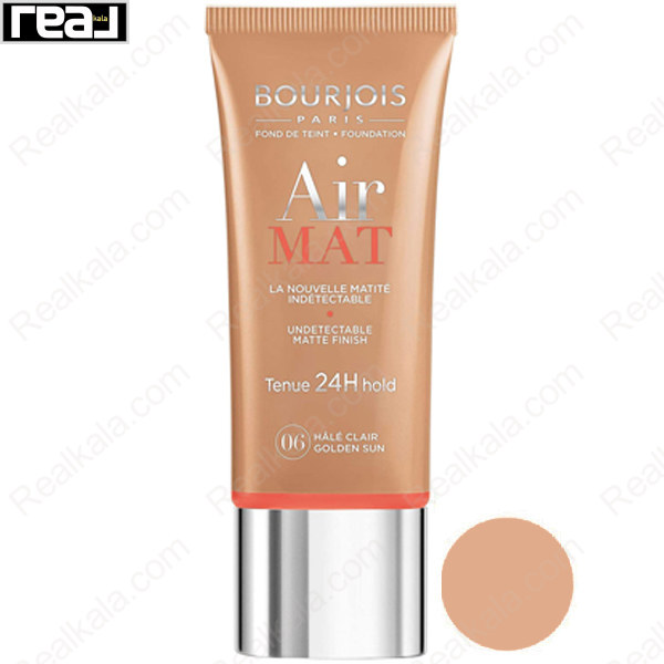 کرم پودر بورژوا Air Mat رنگ Golden Sun با جلوه مات و پوشش طبیعی، مناسب پوست سبزه تا برنزه