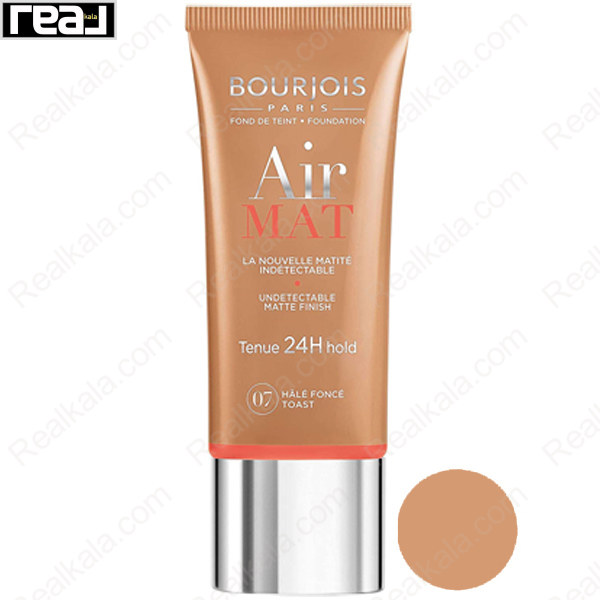 کرم پودر بورژوا Air Mat رنگ Toast با جلوه مات و پوشش طبیعی، مناسب پوست تیره تا برنزه