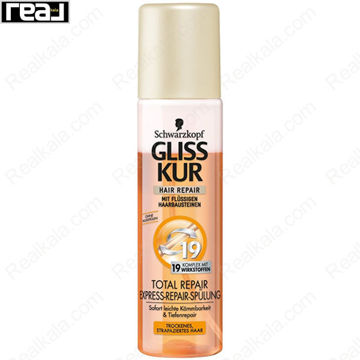 اسپری (سرم) دو فاز ترمیم کننده کامل مو گلیس کور Schwarzkopf Gliss KurTotal Repair Conditioner Spray