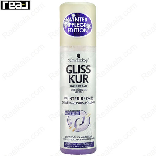 اسپری (سرم) دو فاز ترمیم کننده وینتر ریپیر گلیس کور Gliss Kur Winter Repair Two Phase Hair Spray