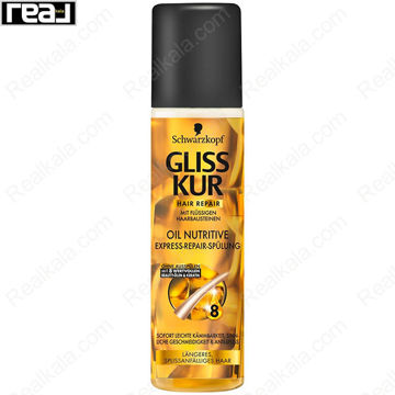 اسپری (سرم) دو فاز ترمیم کننده مو اویل نوتریتیو گلیس کور Gliss Kur Oil Nutritive Express Repair Two Phase Hair Spray