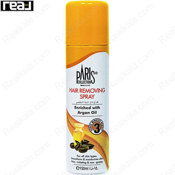 اسپری موبر PARIS Collection با روغن آرگان، سریع و مرطوب‌کننده پوست برای تمام انواع پوست