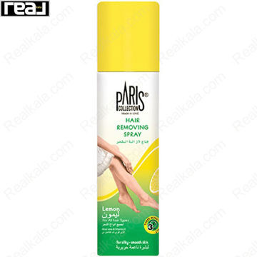 اسپری موبر PARIS Collection با عصاره لیمو، سریع و مرطوب‌کننده پوست برای تمام انواع پوست