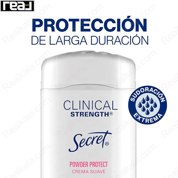 استیک ضد تعریق (مام) سکرت کلینیکال پاودر پروتکشن Secret Clinical Strength Deodorant Soft Solid Powder Protection
