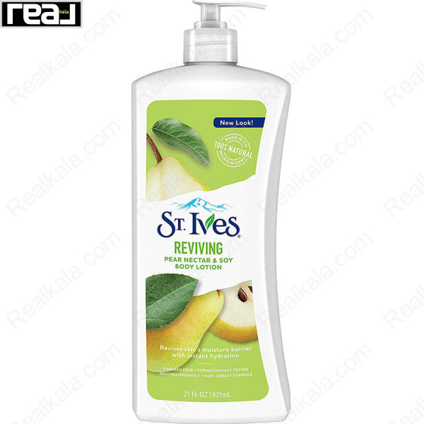 لوسیون بدن احیاء کننده سینت ایوز عصاره سویا و گلابی St.Ives Reviving Pear Nectar & Soy Body Lotion