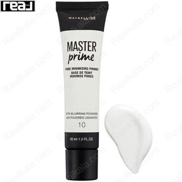 پرایمر سفید رنگ مستر پرایم میبلین شماره Maybelline Master Prime Pore Minimizing Primer 10
