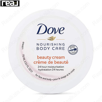 کرم بیوتی داو Nourishing Body Care مناسب صورت و بدن با آبرسانی 24 ساعته 75 میل