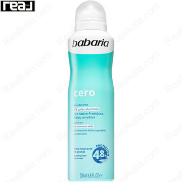 اسپری زنانه ضد تعریق باباریا مدل زیرو Babaria Deodorant Spray Cero