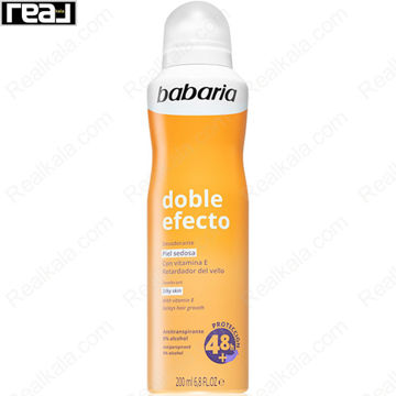 اسپری زنانه ضد تعریق باباریا مدل دابل افکت Babaria Deodorant Spray Doble Efecto