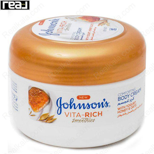 کرم جانسون نرم کننده و تسکین دهنده پوست بدن JOHNSON’S Body Cream Vita Rich Smoothies Comforting 200ml