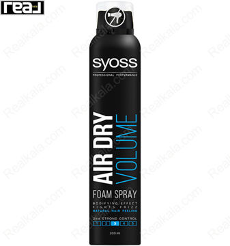 موس مو سایوس حجم دهنده Syoss Air Dry Volume Foam Spray 200ml