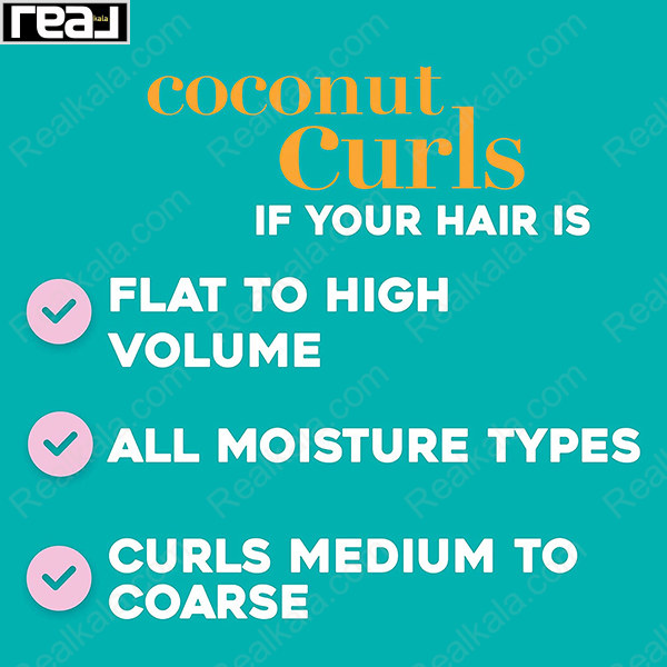 شامپو نارگیل او جی ایکس مخصوص موهای فر OGX Quenching + Coconut Curls Shampoo