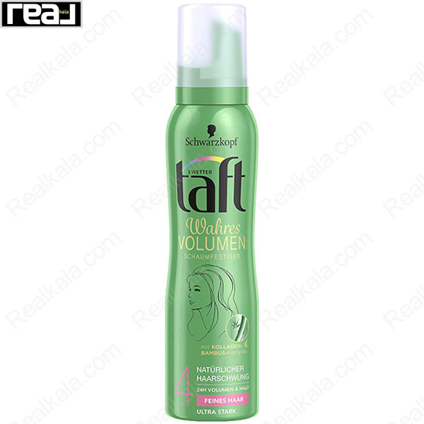 فوم حالت‌دهنده و حجم‌دهنده مو Schwarzkopf Taft True Volume با کلاژن و بامبو مخصوص موهای نازک حجم 150 میل