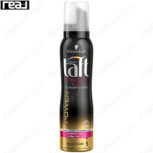 فوم حالت‌دهنده و حجم‌دهنده مو Schwarzkopf Taft Powerful Age مخصوص موهای پیر و نازک‌شونده حجم 150 میل