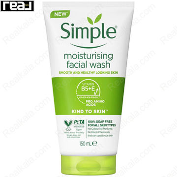 ژل شستشوی صورت سیمپل مدل Moisturising مناسب پوست‌های حساس حاوی ویتامین B5 و E با حجم 150 میل