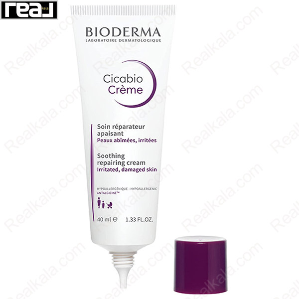 کرم ترمیم کننده سیکابیو بایودرما Bioderma Cicabio Soothing Repairing Cream