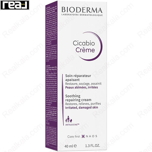 کرم ترمیم کننده سیکابیو بایودرما Bioderma Cicabio Soothing Repairing Cream