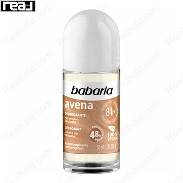 رول ضدتعریق Babaria Avena حاوی عصاره جو دوسر، مناسب پوست حساس، ماندگاری 48 ساعته و فرمول وگان 50 میلی‌لیتر