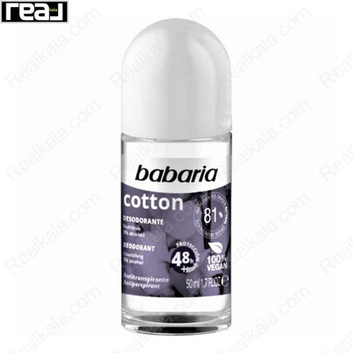 دئودورانت رولی (مام) باباریا مدل پنبه Babaria Desodorante Rollon Cotton 48h Protection 50ml