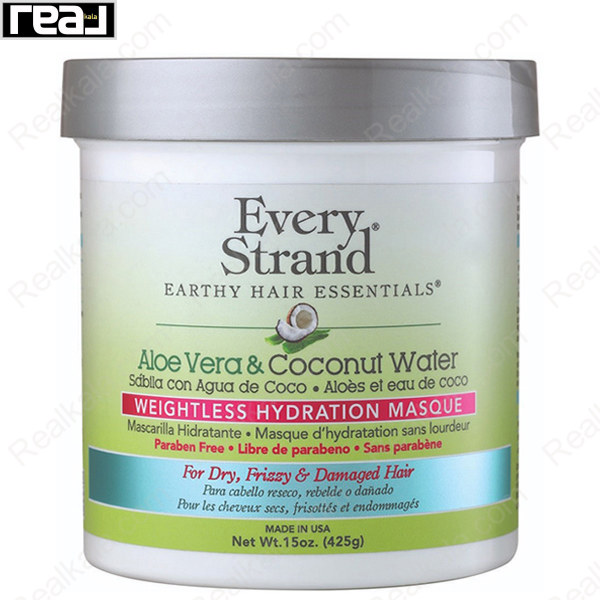 ماسک موی Every Strand Aloe Vera & Coconut Water مدل Weightless Hydration Masque برای آبرسانی سبک و کاهش خشکی و وز مو حجم 425 گرم